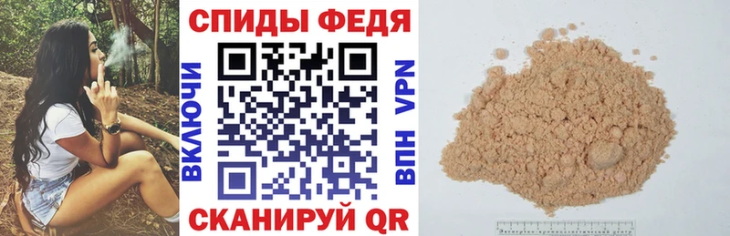 Amphetamine Розовый  Мосальск 