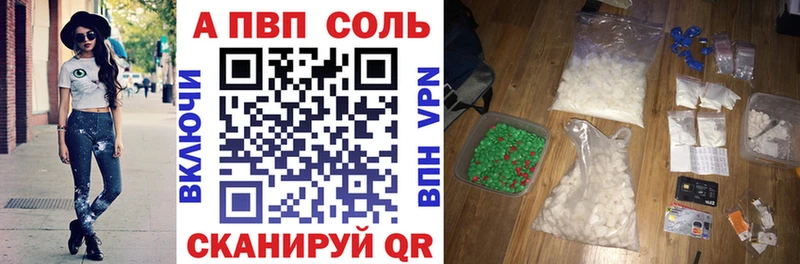 даркнет сайт Мосальск Alfa_PVP VHQ