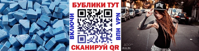 блэк спрут вход  shop состав  Экстази 300 mg  Мосальск 