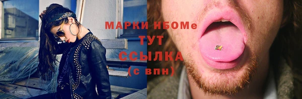 Альфа ПВП Абаза