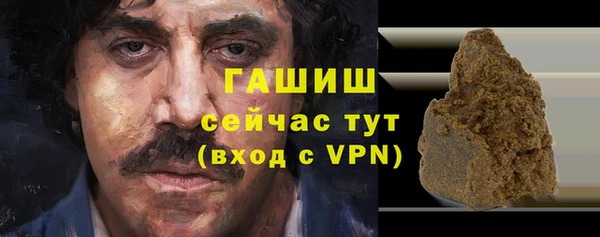 стаф Абинск