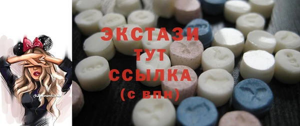 Альфа ПВП Абаза