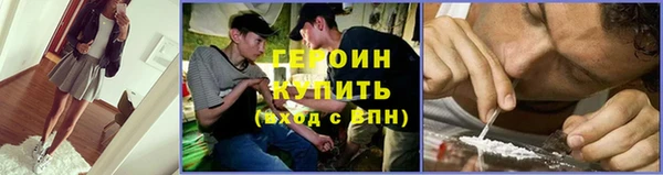 стаф Абинск
