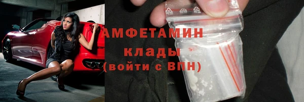 Альфа ПВП Абаза