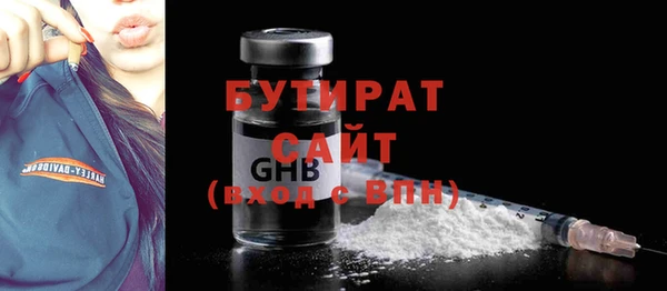 Альфа ПВП Абаза