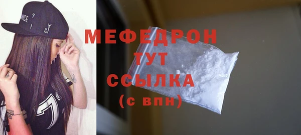 стафф Наволоки