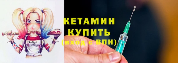 стаф Абинск