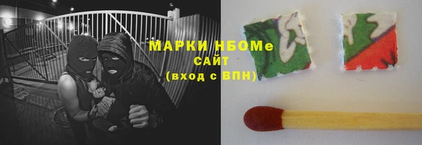 Альфа ПВП Абаза