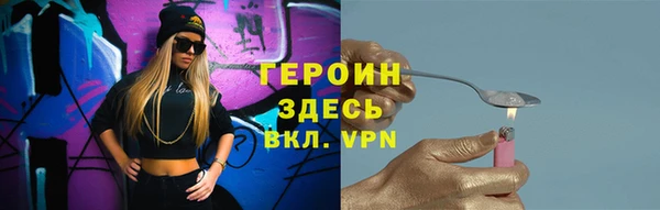не бодяженный Нефтекумск