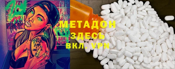 COCAINE Бердск
