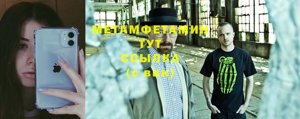 стафф Наволоки