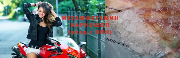 ALPHA PVP Нефтегорск