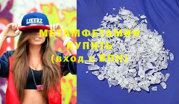 гидропоника Абдулино