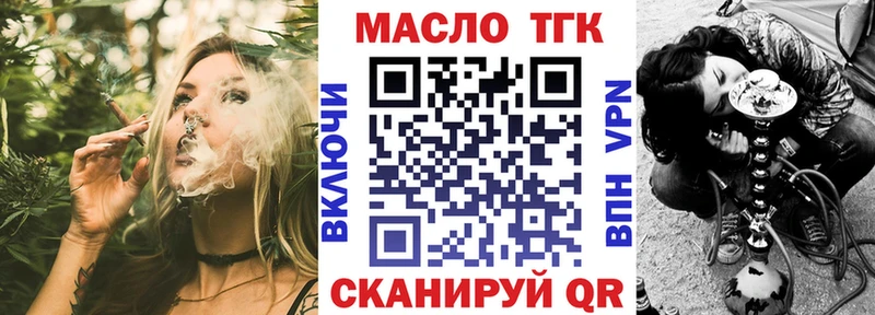 Дистиллят ТГК Wax  наркота  Мосальск 